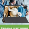 Чехол для HONOR Pad X8а / X8b, Тюлень