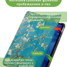 Чехол для Xiaomi Redmi Pad 2 (Абрикосовое дерево)