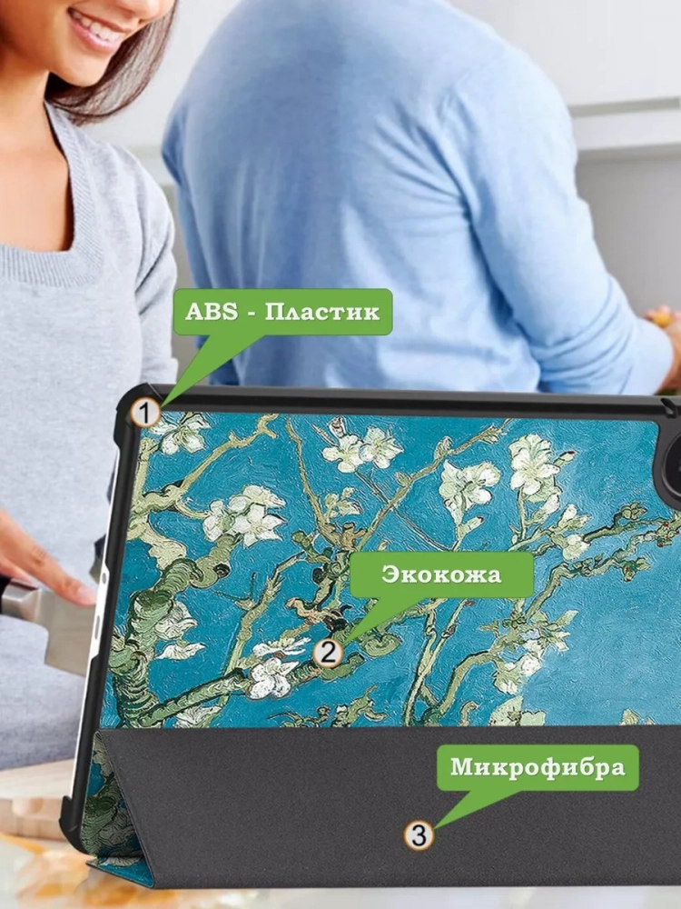 Чехол для Xiaomi Redmi Pad 2 (Абрикосовое дерево) Чехол для Xiaomi Redmi Pad 2 (Абрикосовое дерево)