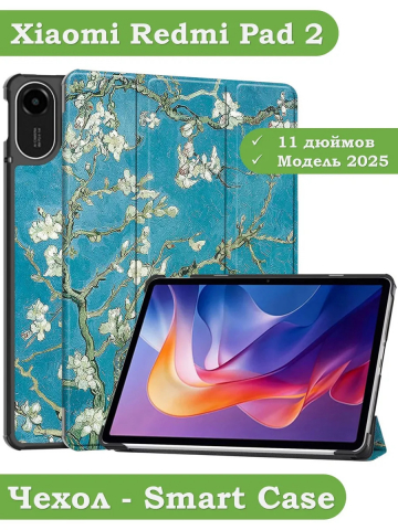 Чехол для Xiaomi Redmi Pad 2 (Абрикосовое дерево)