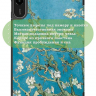 Чехол для Xiaomi Redmi Pad 2 (Абрикосовое дерево)
