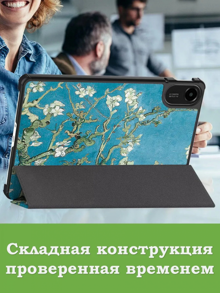 Чехол для Xiaomi Redmi Pad 2 (Абрикосовое дерево)