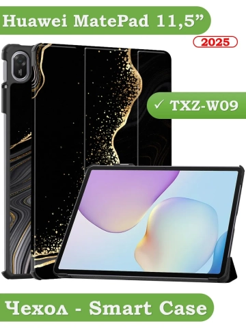 Чехол для TXZ-W09 (Черный мрамор)
