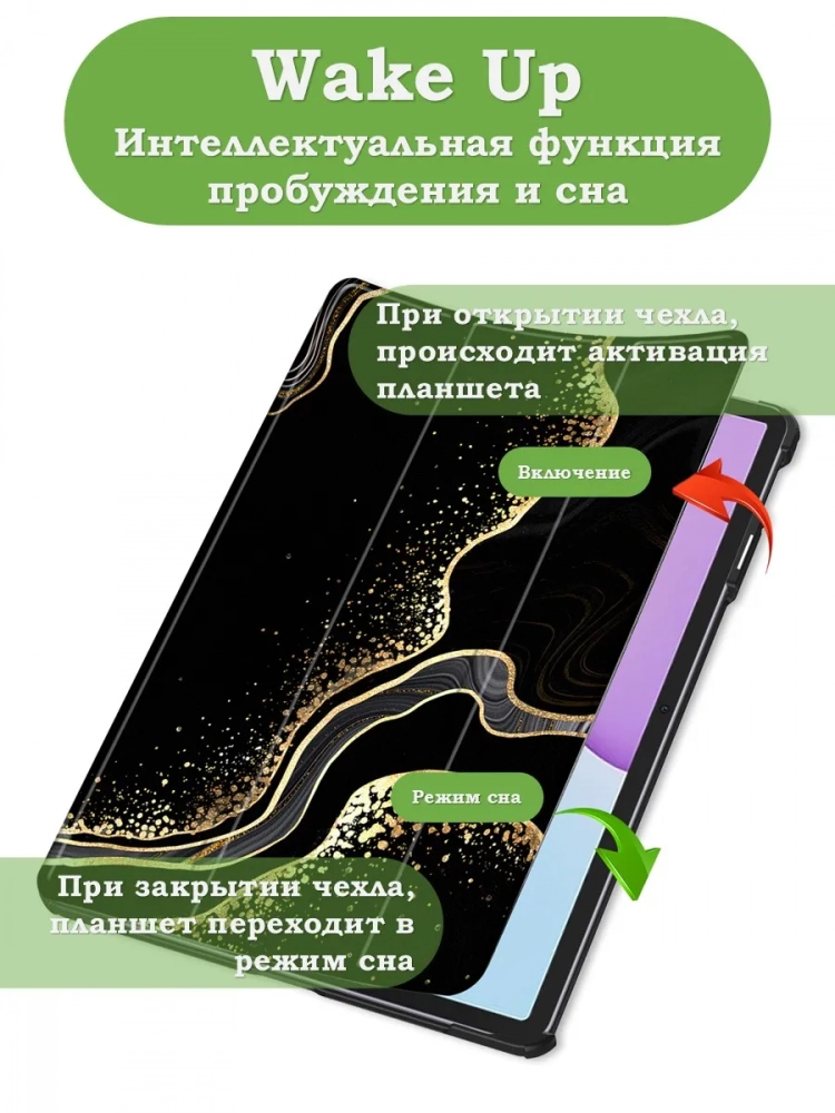 Чехол для TXZ-W09 (Черный мрамор)