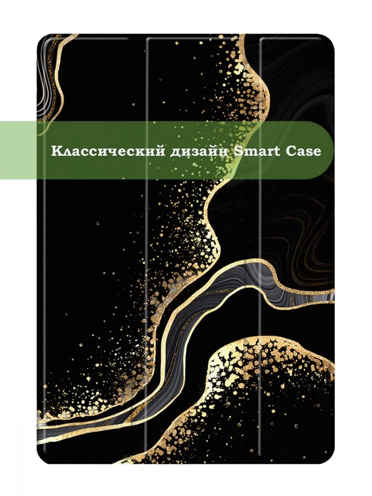 Чехол для TXZ-W09 (Черный мрамор)