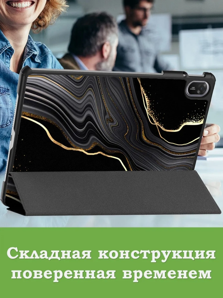 Чехол для TXZ-W09 (Черный мрамор)