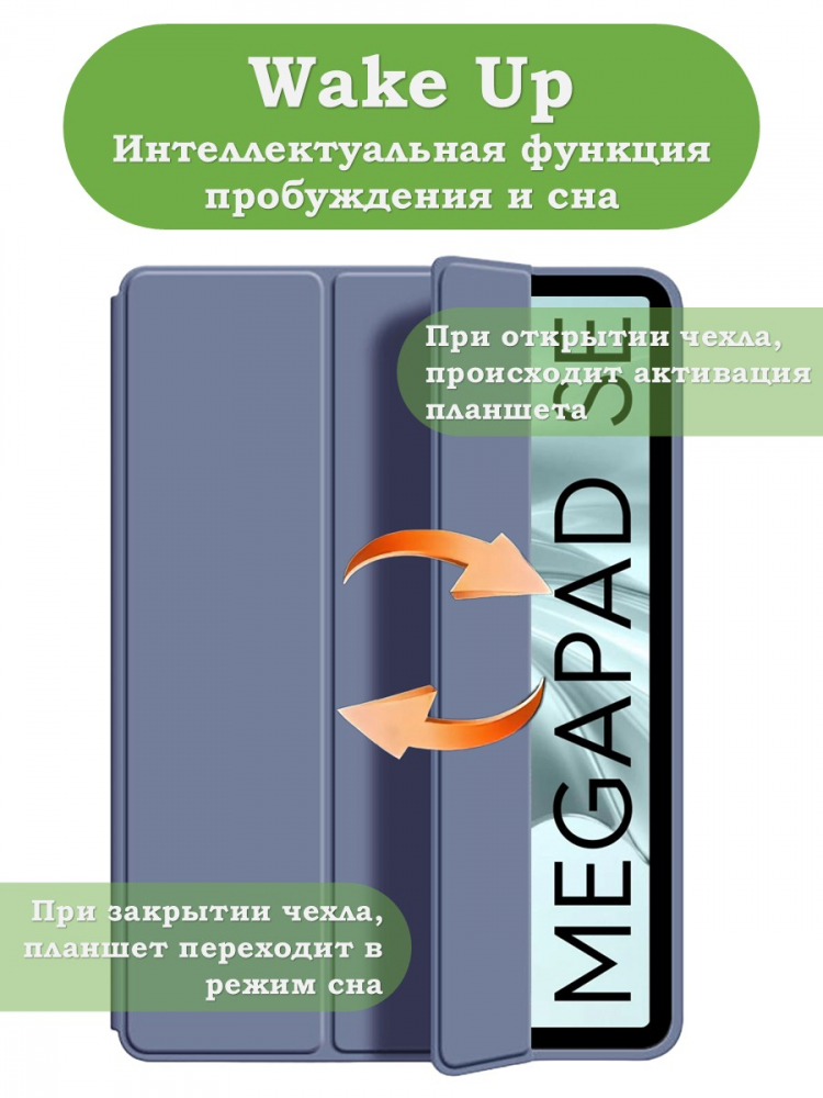 Чехол для Tecno SE T1102W, фиолетовый (TPU)