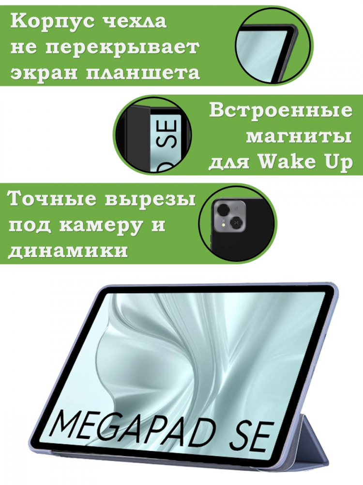 Чехол для Tecno SE T1102W, фиолетовый (TPU)