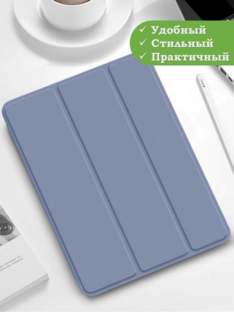 Чехол для Tecno SE T1102W, фиолетовый (TPU)