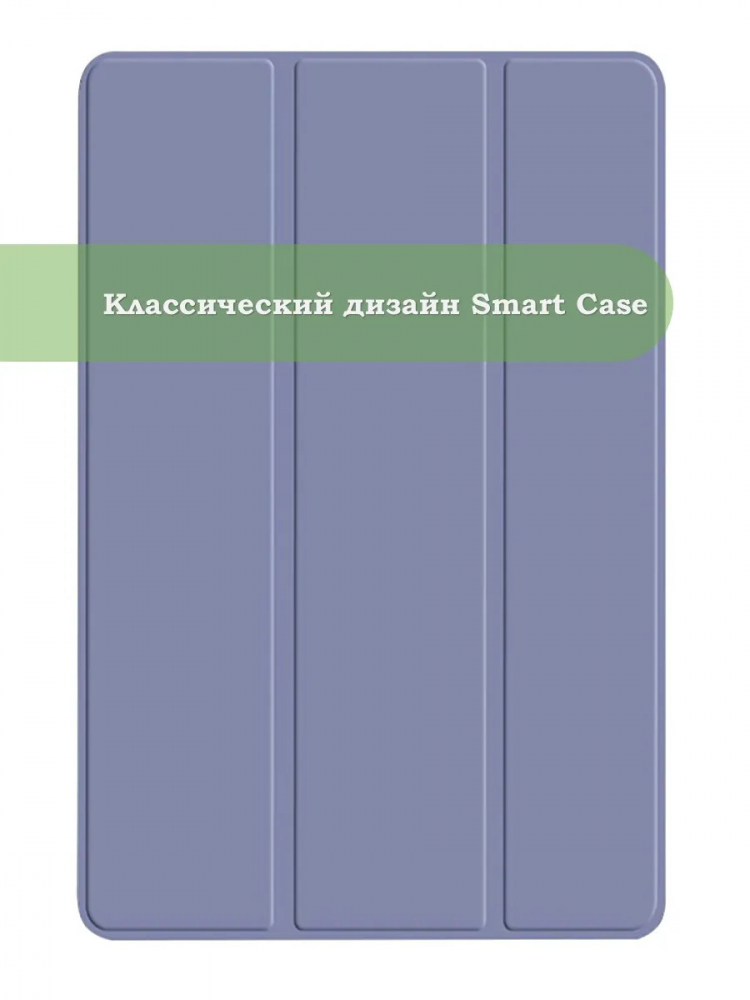 Чехол для Tecno SE T1102W, фиолетовый (TPU)