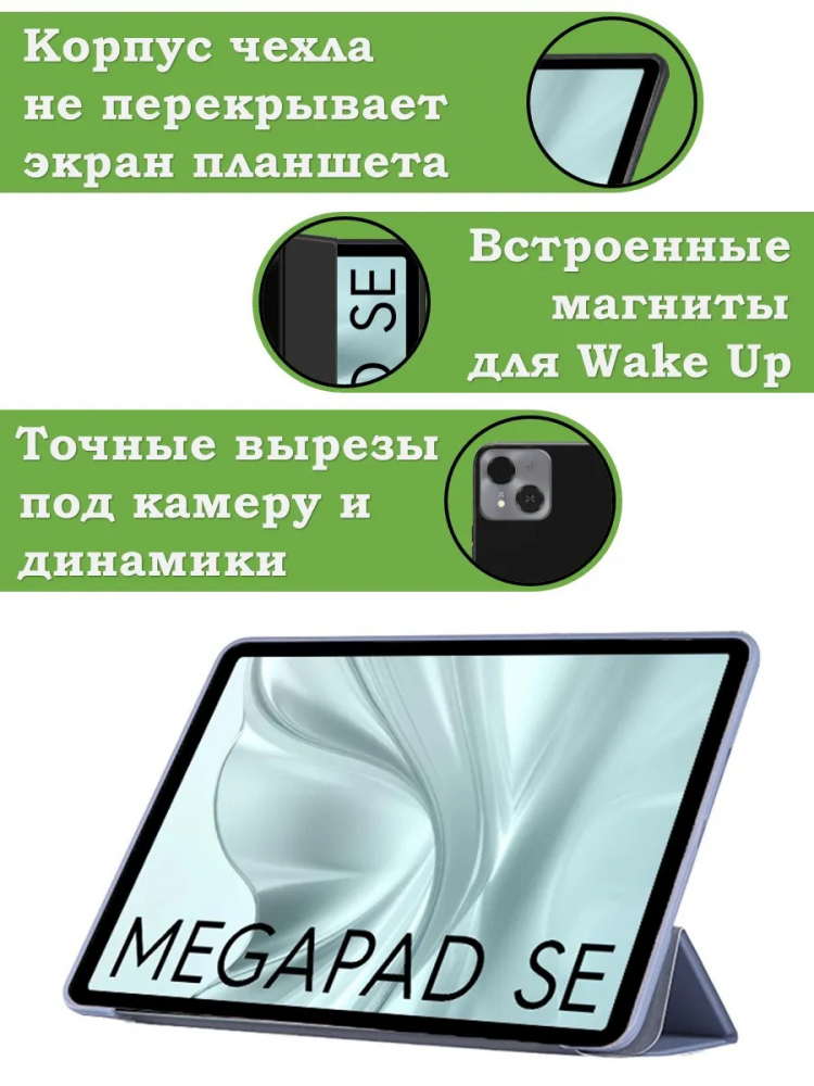 Чехол для Tecno SE T1102W, фиолетовый (TPU)