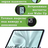 Чехол для Tecno SE T1102W, фиолетовый (TPU)