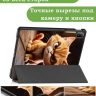 Чехол для HUAWEI MatePad SE 11 2024 (11se), Злой кот