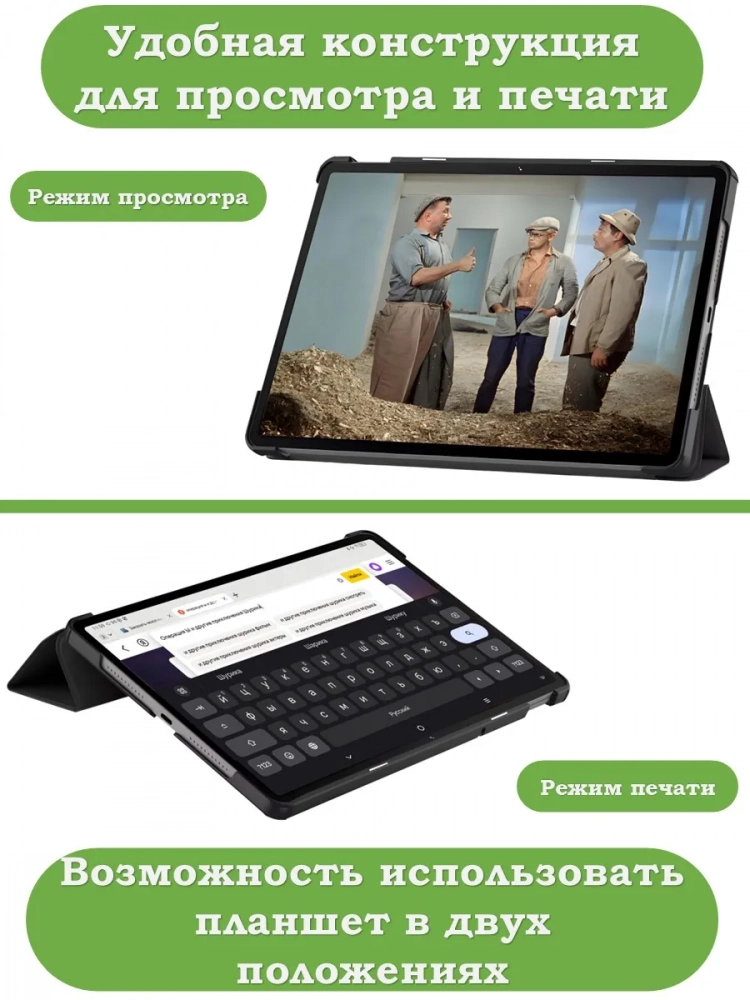 Чехол для HUAWEI MatePad SE 11 2024 (11se), Злой кот