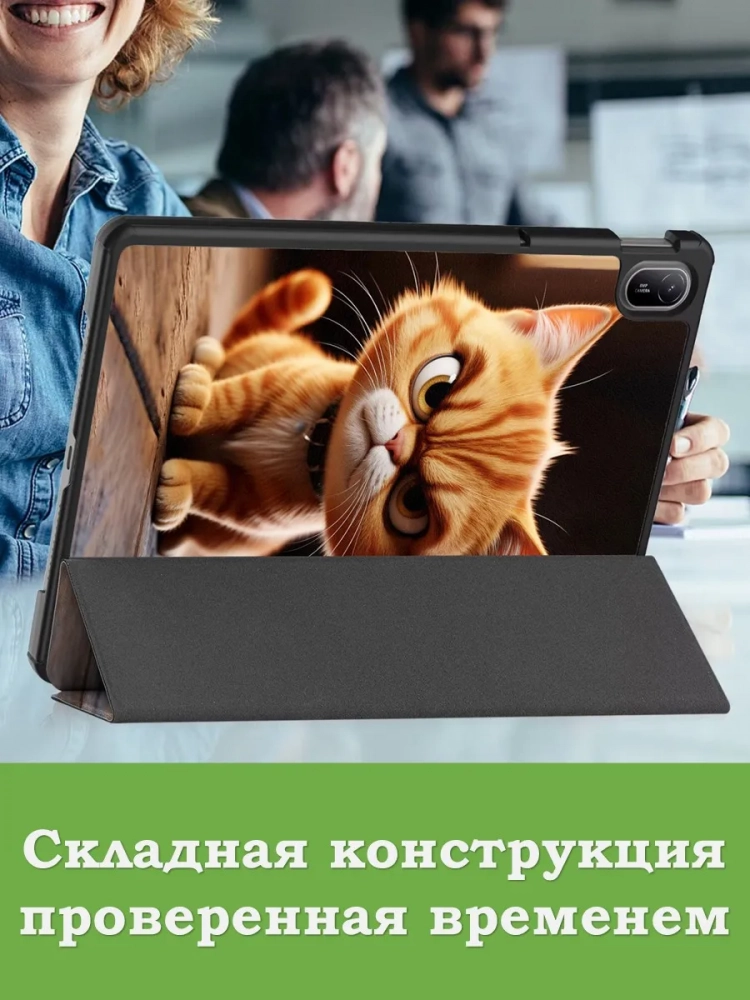 Чехол для HUAWEI MatePad SE 11 2024 (11se), Злой кот