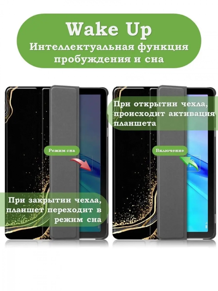 Чехол для TCL NxtPaper 10s, TCL TAB 10s 4G 9080G (2021), Чёрный мрамор Чехол для TCL NxtPaper 10s, TCL TAB 10s 4G 9080G (2021), Чёрный мрамор