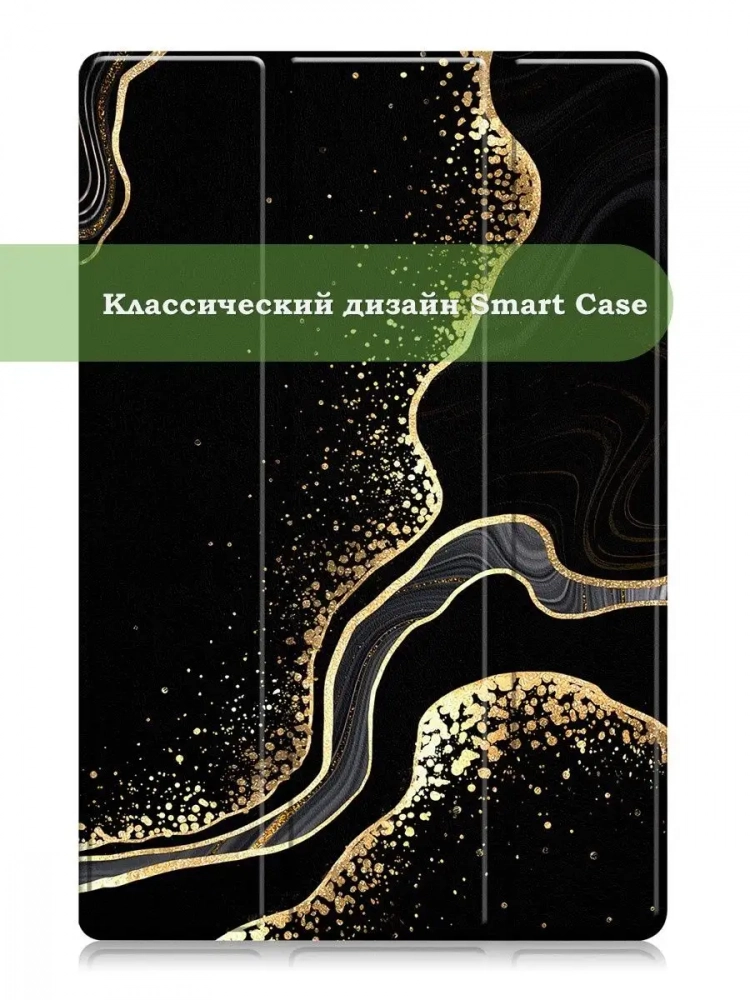 Чехол для TCL NxtPaper 10s, TCL TAB 10s 4G 9080G (2021), Чёрный мрамор Чехол для TCL NxtPaper 10s, TCL TAB 10s 4G 9080G (2021), Чёрный мрамор
