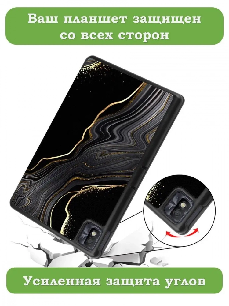 Чехол для TCL NxtPaper 10s, TCL TAB 10s 4G 9080G (2021), Чёрный мрамор Чехол для TCL NxtPaper 10s, TCL TAB 10s 4G 9080G (2021), Чёрный мрамор