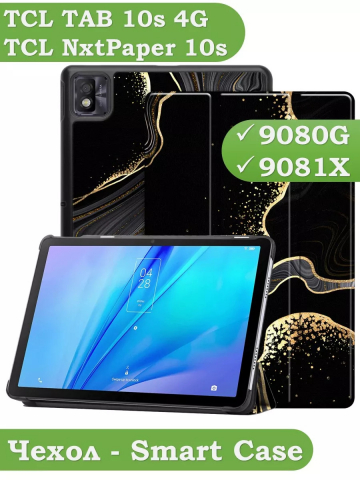 Чехол для TCL NxtPaper 10s, TCL TAB 10s 4G 9080G (2021), Чёрный мрамор