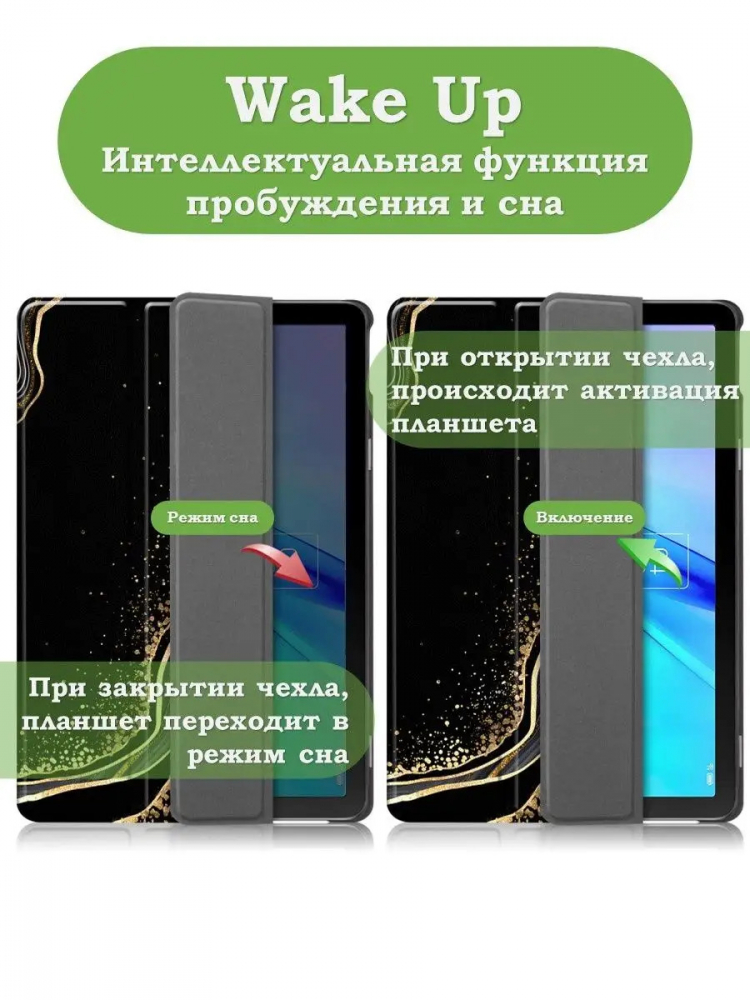 Чехол для TCL NxtPaper 10s, TCL TAB 10s 4G 9080G (2021), Чёрный мрамор
