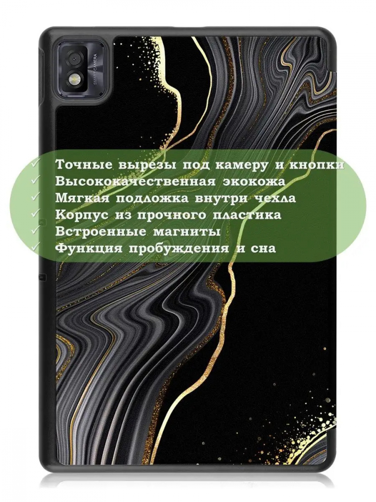 Чехол для TCL NxtPaper 10s, TCL TAB 10s 4G 9080G (2021), Чёрный мрамор