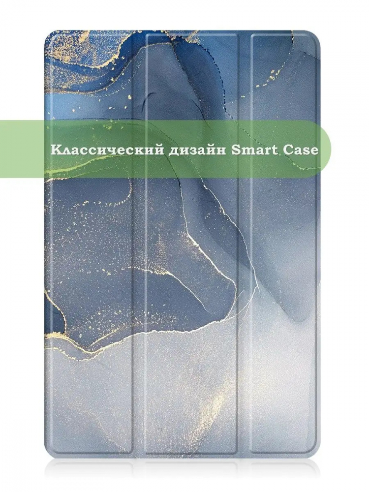 Чехол для Realme Pad RMP2103, 10,4, Синий мрамор