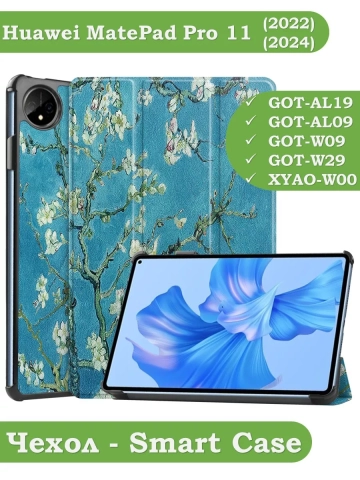 Чехол для Huawei MatePad Pro 11 (2022), Абрикосовое дерево Чехол для Huawei MatePad Pro 11 (2022), Абрикосовое дерево