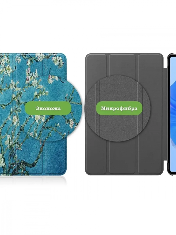 Чехол для Huawei MatePad Pro 11 (2022), Абрикосовое дерево