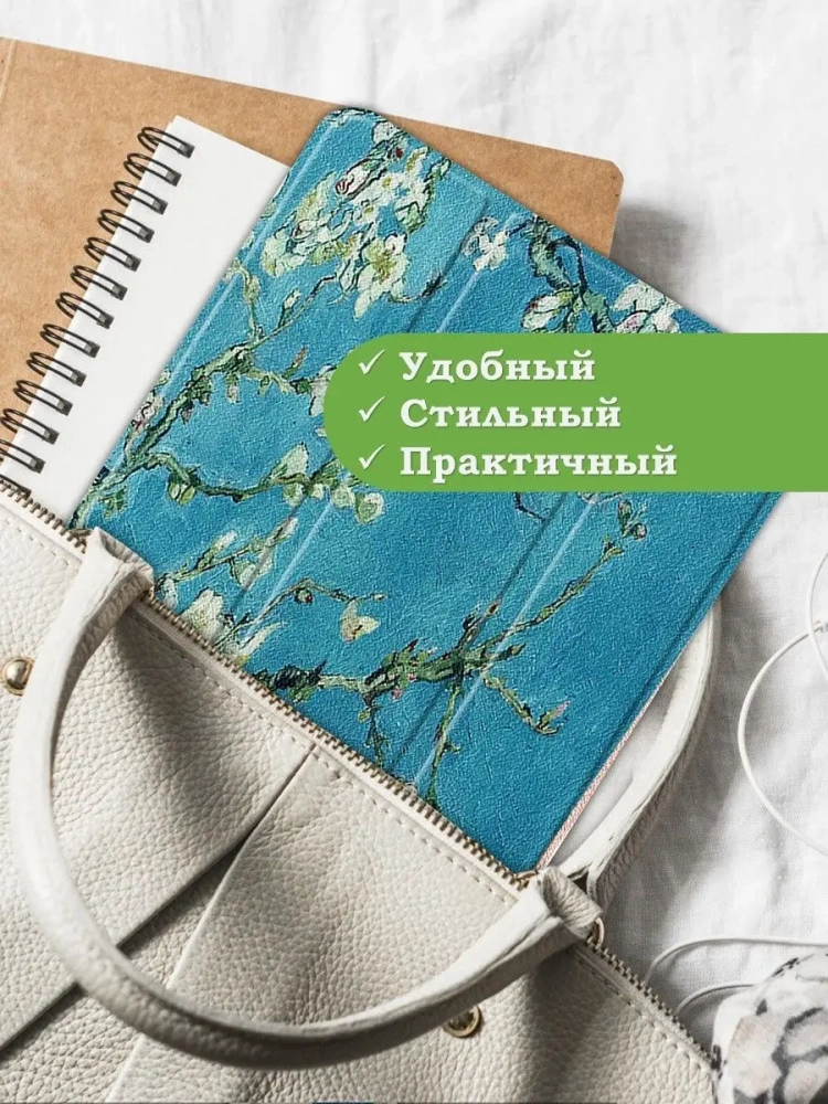 Чехол для Huawei MatePad Pro 11 (2022), Абрикосовое дерево