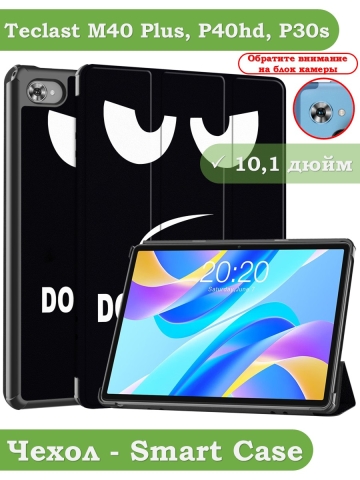Чехол для Teclast M40 Plus, Teclast P40HD, Teclast P30S - 10,1 дюйм, Don't Touch Me Чехол для Teclast M40 Plus, Teclast P40HD, Teclast P30S - 10,1 дюйм, Don't Touch Me