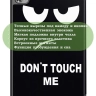 Чехол для Teclast M40 Plus, Teclast P40HD, Teclast P30S - 10,1 дюйм, Don't Touch Me