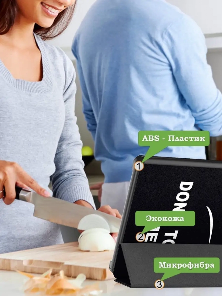 Чехол для Teclast M40 Plus, Teclast P40HD, Teclast P30S - 10,1 дюйм, Don't Touch Me