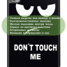 Чехол для Teclast M40 Plus, Teclast P40HD, Teclast P30S - 10,1 дюйм, Don't Touch Me