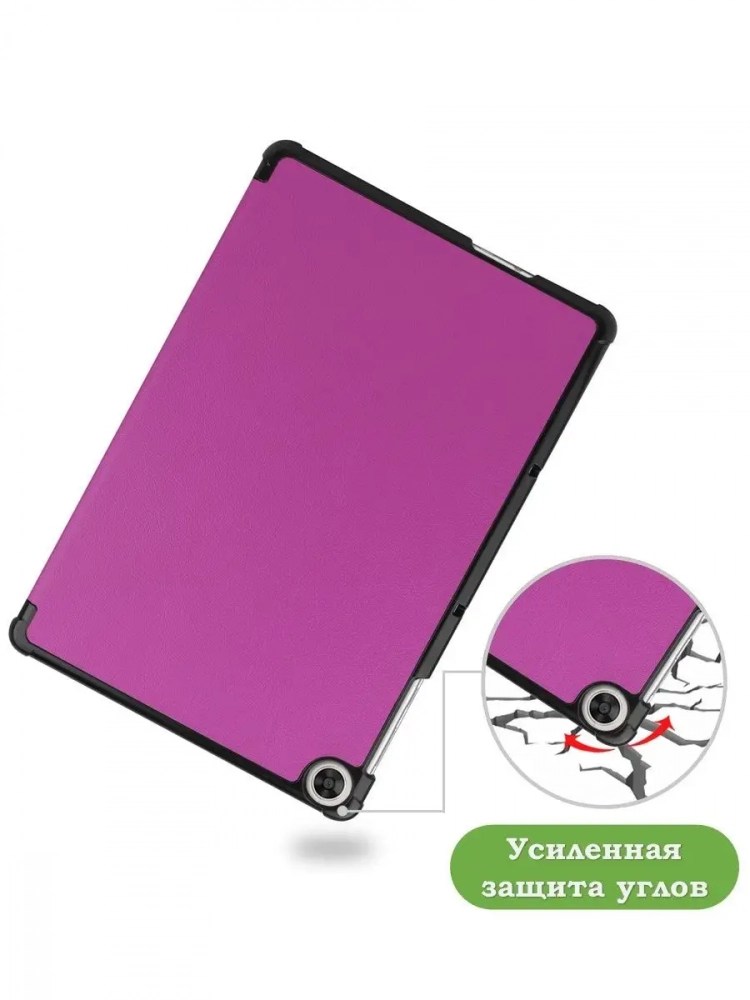 Чехол для Huawei MatePad T10, T10s, Honor Pad X8, X8 Lite (фиолетовый)