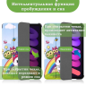 Чехол для iPad mini 6, Совята и Единорожка Чехол для iPad mini 6, Совята и Единорожка