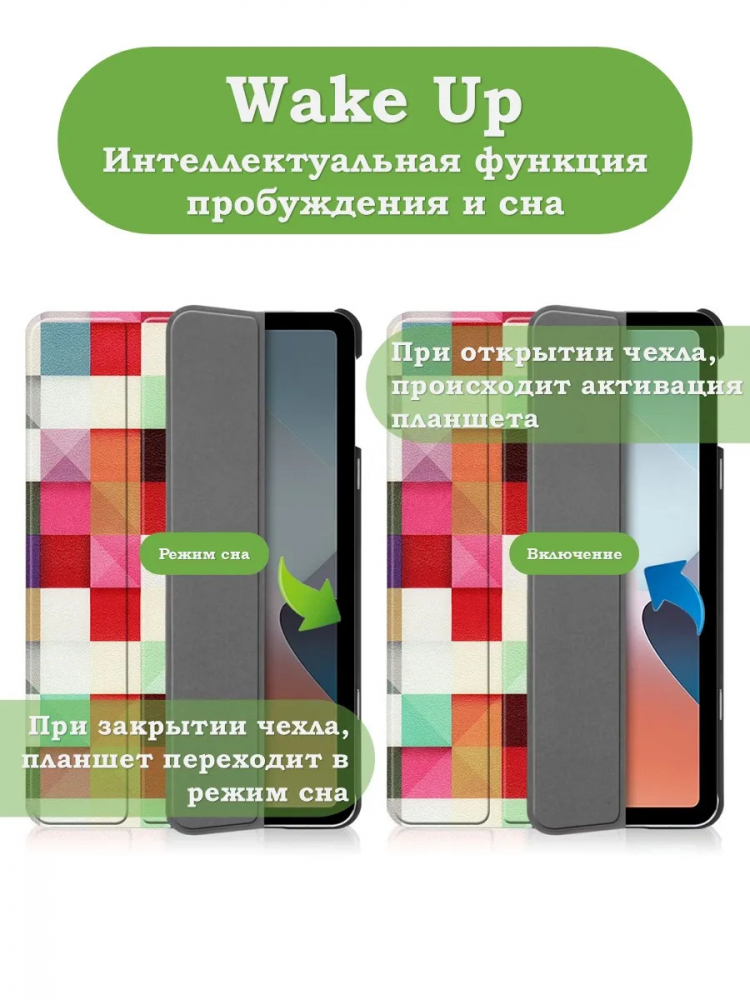 Чехол для Oppo Pad Air, OPD2102A, Magic Cube