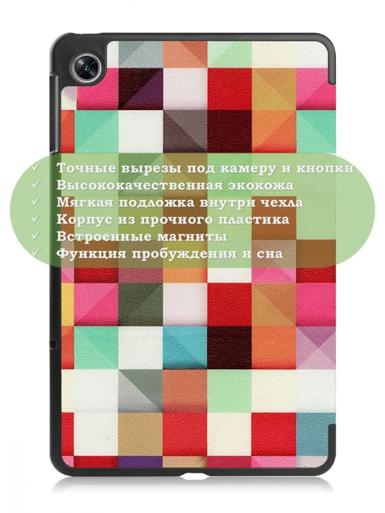Чехол для Oppo Pad Air, OPD2102A, Magic Cube