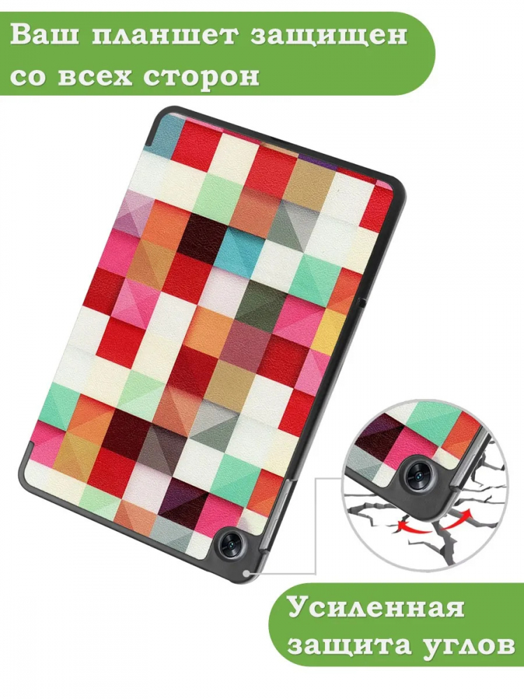 Чехол для Oppo Pad Air, OPD2102A, Magic Cube