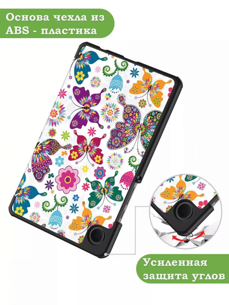 Чехол для Samsung Galaxy Tab A11, A9, Бабочки
