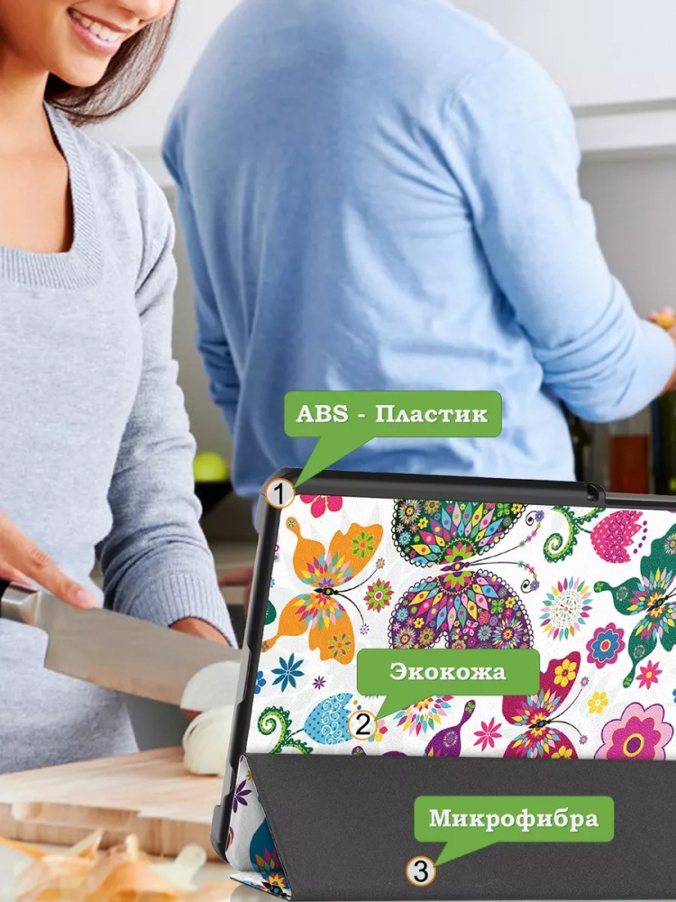 Чехол для Samsung Galaxy Tab A11, A9, Бабочки