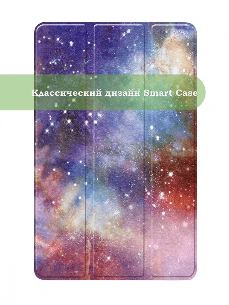 Чехол для Huawei MediaPad M5 8.4", Млечный Путь Чехол для Huawei MediaPad M5 8.4", Млечный Путь