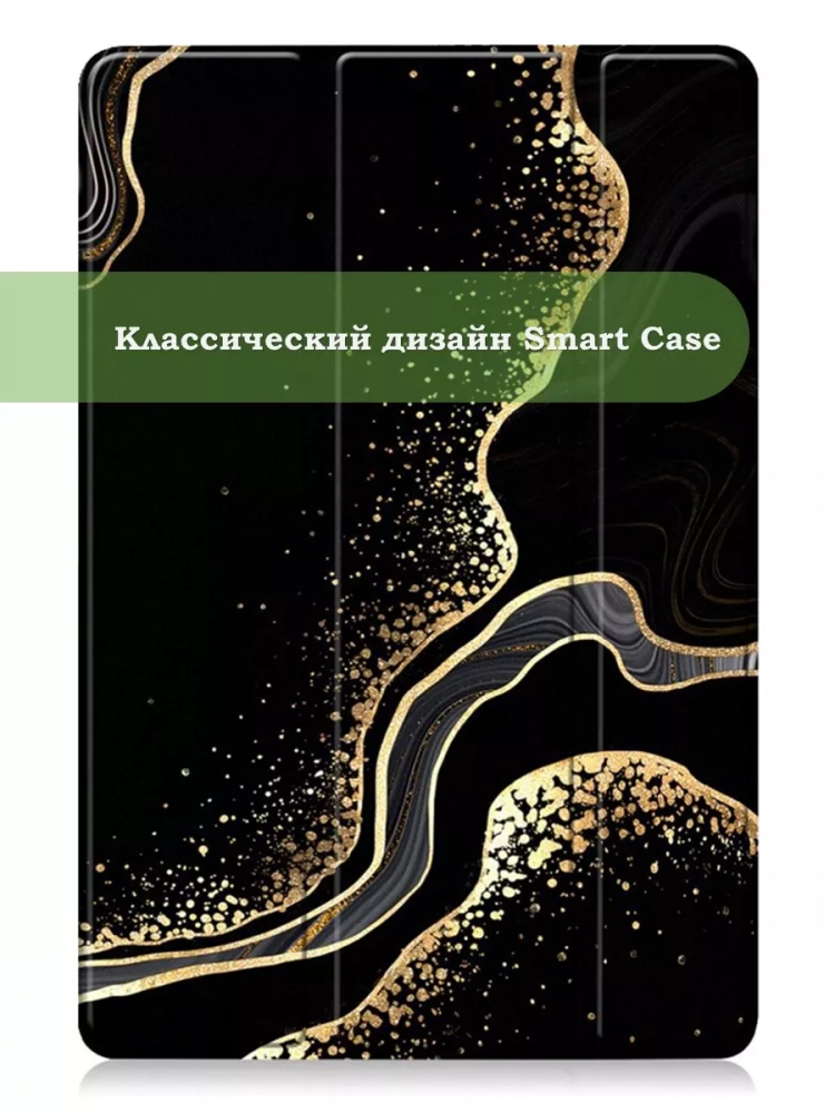 Чехол для Teclast T40 PRO, Чёрный мрамор