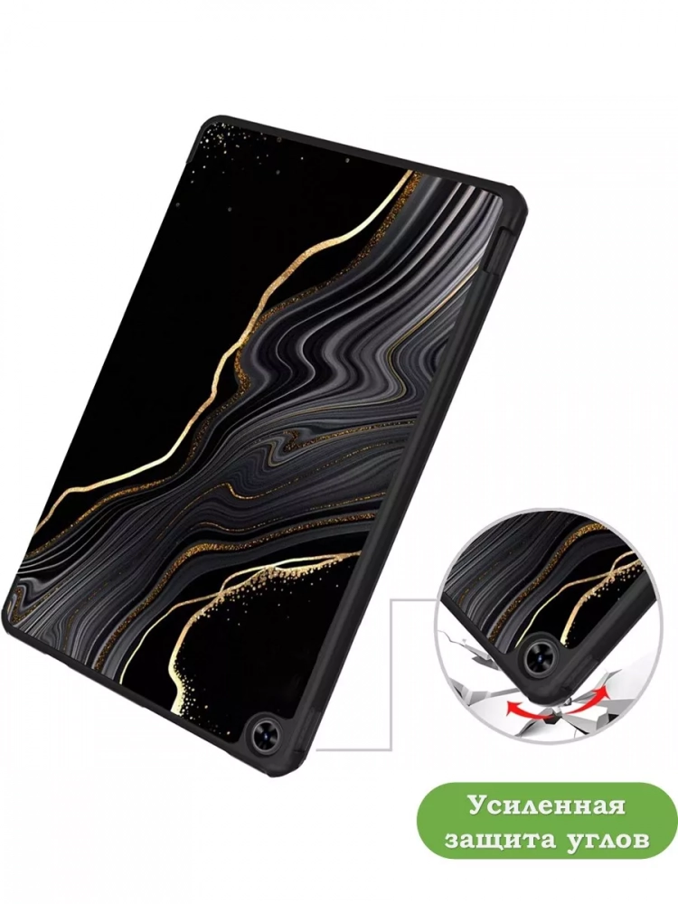Чехол для Teclast T40 PRO, Чёрный мрамор