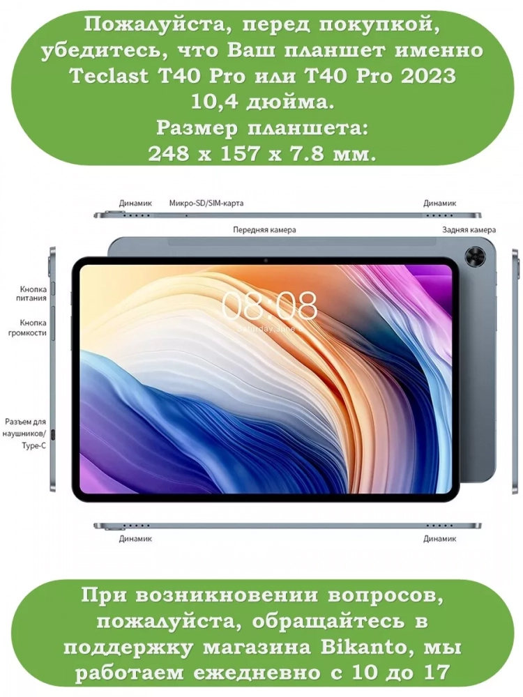 Чехол для Teclast T40 PRO, Чёрный мрамор