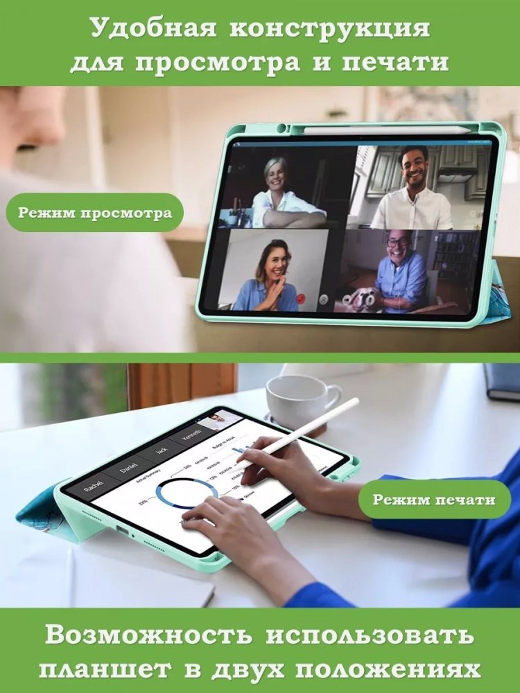 Чехол с прозрачной задней крышкой для Xiaomi Redmi Pad 10,61 (зеленый мрамор), прозр. акрил