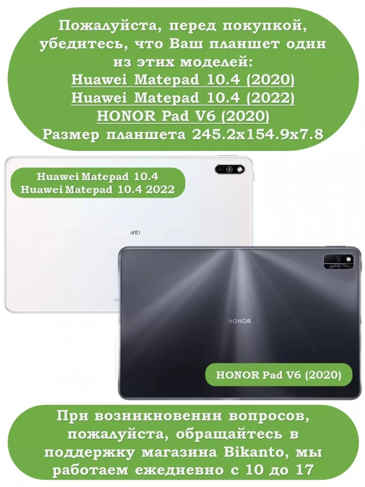 Чехол с клавиатурой для Huawei Matepad 10.4, Honor V6 (светло-серый), поворотный