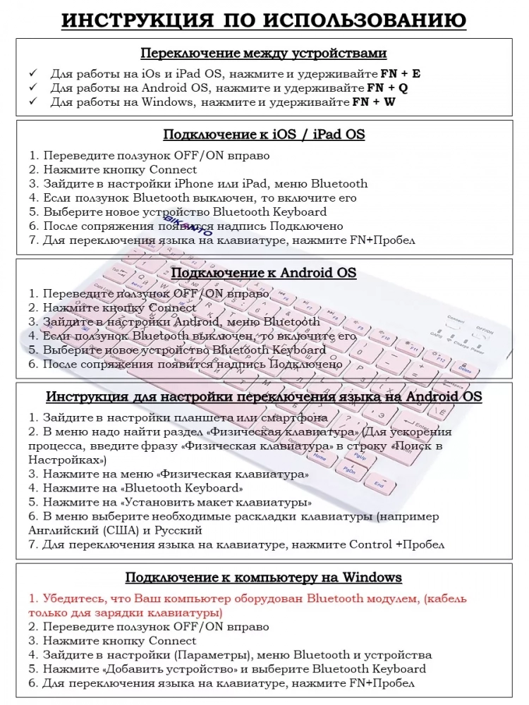 Чехол с клавиатурой для Huawei Matepad 10.4, Honor V6 (светло-серый), поворотный