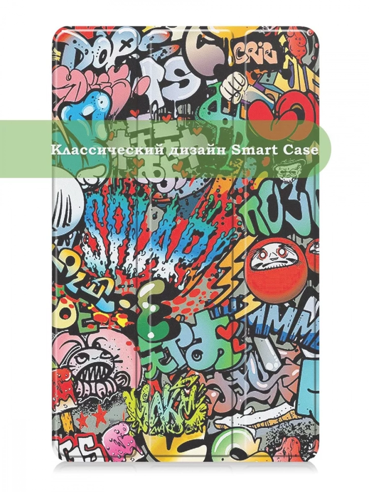 Чехол для Samsung Galaxy Tab A 7.0 (2016), Граффити