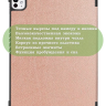 Чехол для iPad Pro 13 (7th gen), 2024 (розовое золото)