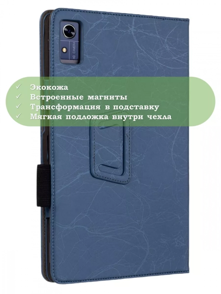 Чехол с узором на CHUWI Hi10 XPro, 10.1" 2022 (голубой)